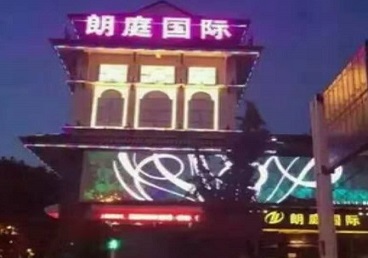 池州市最好高档KTV佳丽陪酒质量好-朗廷国际KTV美女多消费体验